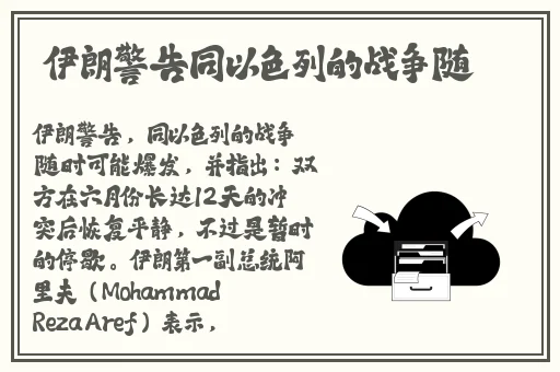 萝在线永久视频在线